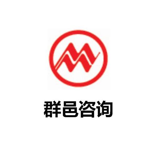 上海群邑商務(wù)咨詢(xún)有限公司