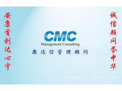 生產(chǎn)廠家 批發(fā) 價(jià)格 圖片 管理咨詢(xún) 咨詢(xún)調(diào)查 商務(wù)消費(fèi) 商業(yè)服務(wù) 萬(wàn)有引力商貿(mào)網(wǎng)