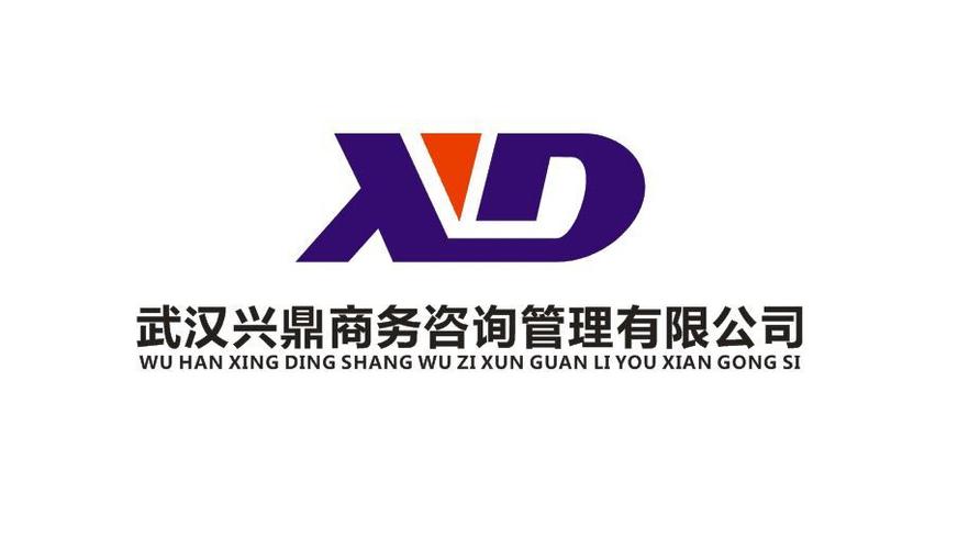 興鼎商務(wù)(圖),現(xiàn)貨瀝青投資咨詢(xún),深圳現(xiàn)貨瀝青