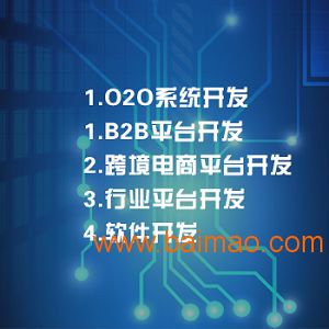 東莞營(yíng)銷型網(wǎng)站建設(shè)公司 東莞旭海網(wǎng)絡(luò)供 手機(jī)網(wǎng)站開發(fā),東莞營(yíng)銷型網(wǎng)站建設(shè)公司 東莞旭海網(wǎng)絡(luò)供 手機(jī)網(wǎng)站開發(fā)生產(chǎn)廠家,東莞營(yíng)銷型網(wǎng)站建設(shè)公司 東莞旭海網(wǎng)絡(luò)供 手機(jī)網(wǎng)站開發(fā)價(jià)格