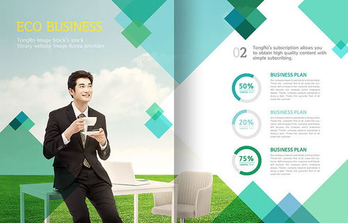 商務(wù)科技互聯(lián)網(wǎng)企業(yè)推廣業(yè)務(wù)形象產(chǎn)品手冊(cè)畫(huà)冊(cè)設(shè)計(jì)