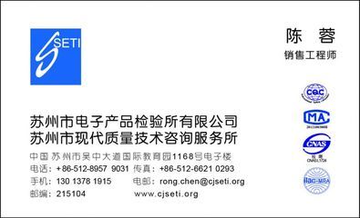 【加濕器CQC認(rèn)證】_商務(wù)服務(wù)_世界工廠網(wǎng)