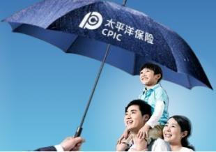 提供廣州市深圳市佛山中山東莞惠州汕頭海運(yùn)保險(xiǎn)貨運(yùn)保險(xiǎn)_商務(wù)服務(wù)_世界工廠(chǎng)網(wǎng)中國(guó)產(chǎn)品信息庫(kù)