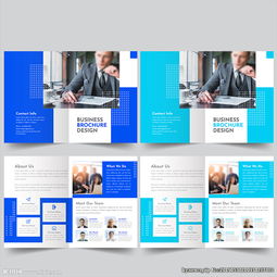 金融商務(wù)貿(mào)易咨詢(xún)公司宣傳冊(cè)圖片