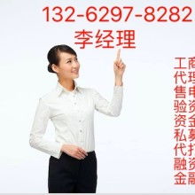 廣州商務咨詢公司銷售網絡設備 打造高效企業(yè)通信解決方案